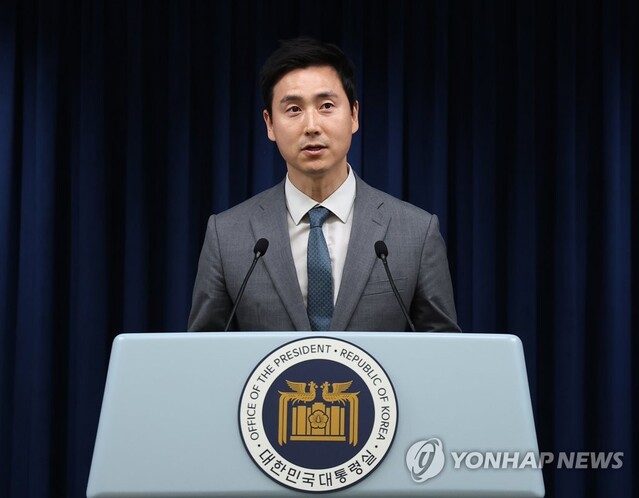 ▲ 김기흥 대통령실 부대변인. ⓒ연합뉴스