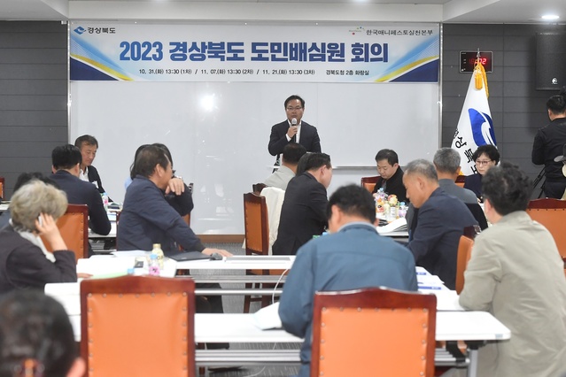 ▲ 김학홍 행정부지사는 “도민배심원단 제도는 공약에 대한 도민들의 의견을 직접 들을 수 있는 좋은 기회다”면서 “도민과의 천금 같은 약속인 공약이 도민의 시선에서 제대로 이행될 수 있도록 모든 역량을 모아나가겠다”라고 밝혔다.ⓒ경북도