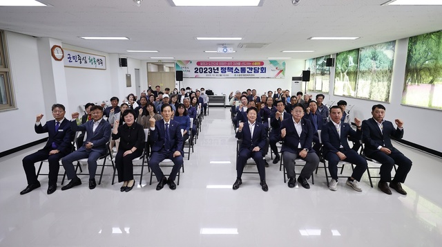 ▲ 성주군은 2024년도 본예산 편성에 주민들의 의견을 적극 수렴하기 위해  10월 30일부터 수륜·대가면을 시작으로 정책소통간담회 일정에 들어갔다.ⓒ성주군