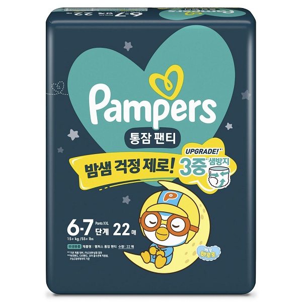 ▲ ⓒ한국P&G