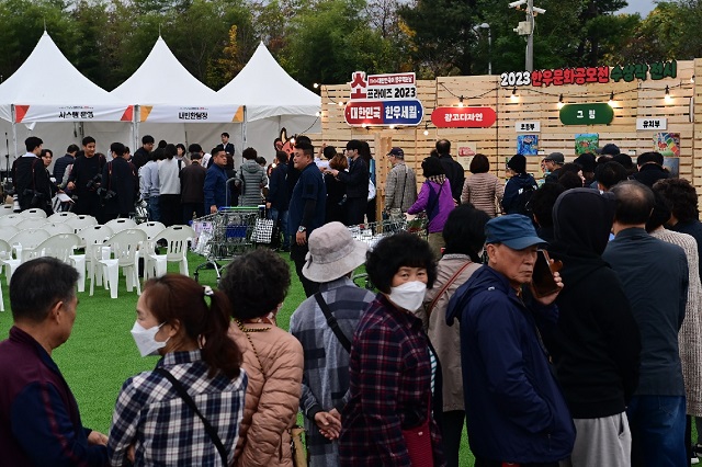 ▲ ⓒ하나로마트