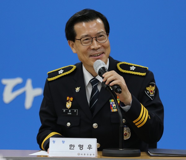 ▲ 한형우 제5대 세종경찰청장이 1일 오전 청사 대회의실에서 취임사를 하고 있다.ⓒ세종경찰청