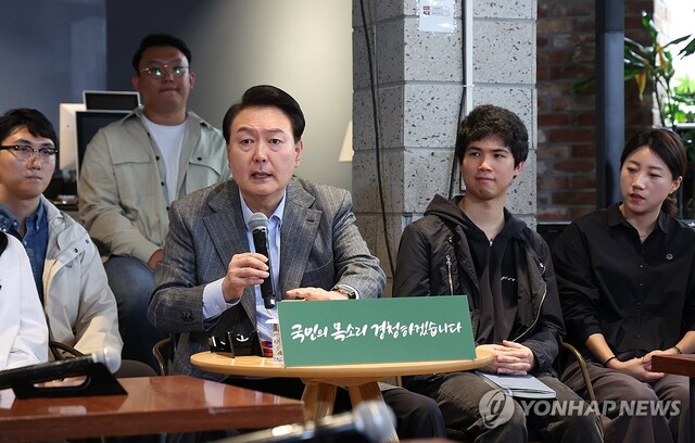 ▲ 윤석열 대통령이 1일 서울 마포구 한 카페에서 주부, 회사원, 소상공인 등 이 참석한 가운데 열린 제21차 비상경제민생회의에서 인사말을 하고 있다. 2023.11.1 ⓒ연합뉴스