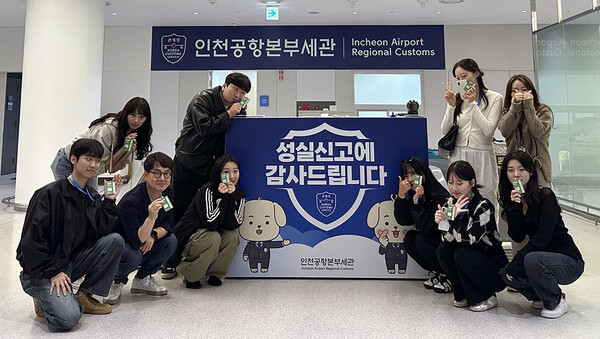 ▲ 인천공항본부세관 앞에서 ‘모바일 세관신고’ 홍보영상을 제작한 목원대 글로벌비즈니스학과 학생들과 이서영 교수(왼쪽 세 번째)가 기념촬영을 하고 있다.ⓒ목원대