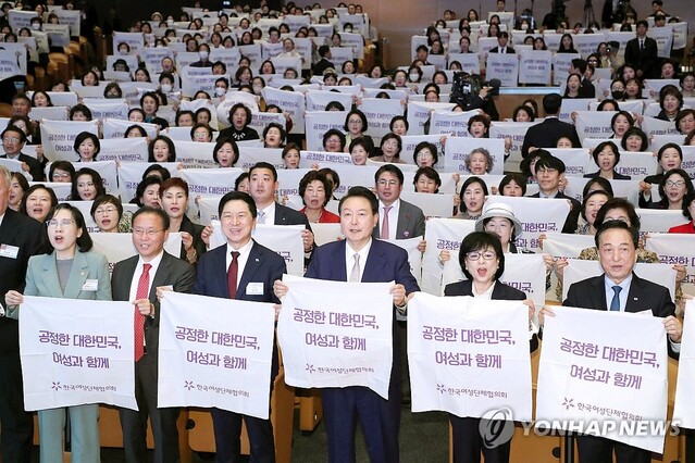 ▲ 윤석열 대통령이 1일 서울 강남구 코엑스에서 열린 제58회 전국여성대회에서 '공정한 대한민국 여성과 함께'라는 문구를 들고 허명 한국여성단체협의회 회장, 국민의힘 김기현 대표, 윤재옥 원내대표 등 참석자들과 퍼포먼스를 하고 있다.ⓒ연합뉴스(사진=대통령실통신사진기자단)