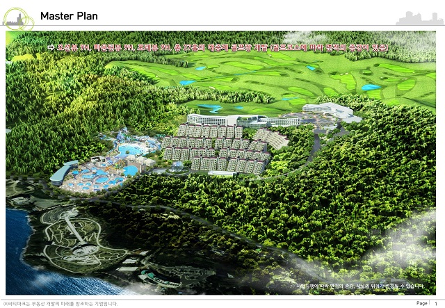 ▲ ㈜씨티파크 골프장&관광단지 개발 조감도.ⓒ씨티파크