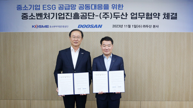 ▲ (왼쪽부터) 우영환 중진공 부이사장과 박영호 ㈜두산 부사장이 ‘중소기업 ESG 공급망 공동대응’을 위한 MOU를 체결하고 기념사진을 촬영하고 있다. ⓒ㈜두산