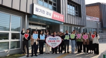 ▲ 경남문화예술진흥원이 울산광역시와 양 기관 임직원과 고향사랑기부제에 동참했다. ⓒ 경남도 제공