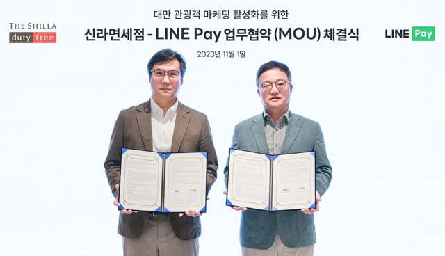 ▲ 호텔신라 김태호 TR부문장(오른쪽)과 라인페이 대만 정웅주 대표가 1일 대만 라인페이 

본사에서 동남아 관광객 마케팅 활성화를 위한 업무 협약을 체결한 후 기념 촬영을 하고 있다. ⓒ호텔신라