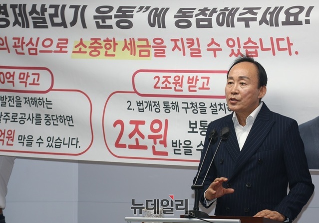 ▲ 조관식 정치학 박사가 2일 오전 세종시청 정음실에서 육군항공부대 이전과 세종시 구청 설치 관련, 기자회견을 하고 있다.ⓒ이길표 기자