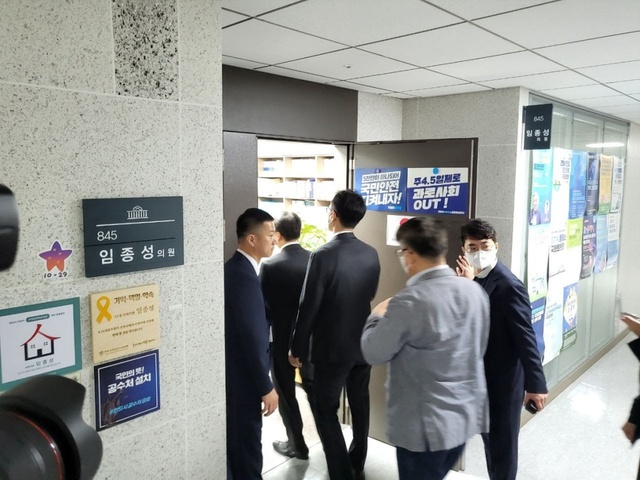 ▲ 서울중앙지검 반부패수사2부(최재훈 부장검사)가 2일 오전 서울 여의도 국회 의원회관에서 더불어민주당 전당대회를 앞두고 돈봉투를 수수한 의혹을 받는 임종성 의원 사무실을 압수수색 하고 있다. ⓒ연합뉴스