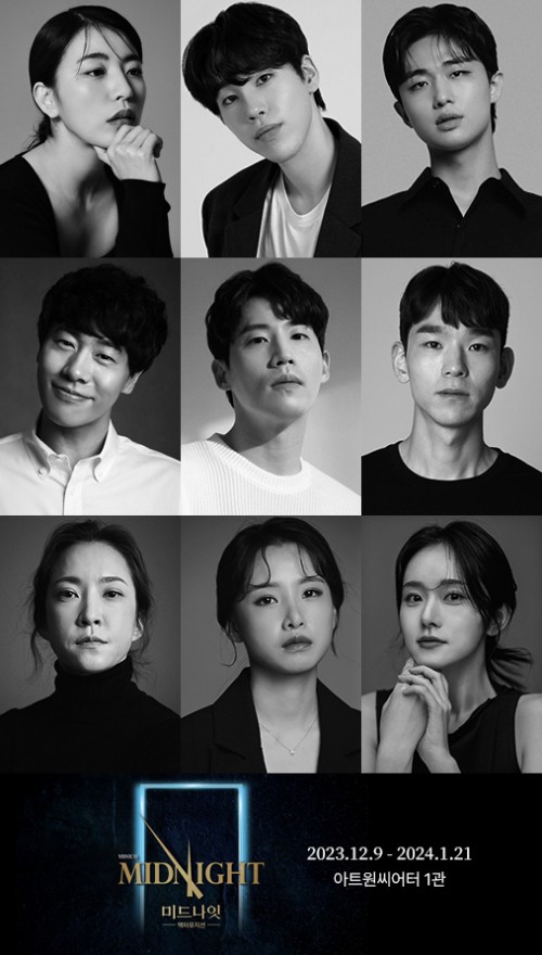 ▲ 뮤지컬 '미드나잇 : 액터뮤지션' 캐스트.ⓒ모먼트메이커