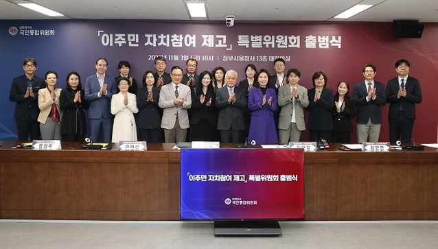 ▲ 김한길 국민통합위원장. ⓒ뉴데일리