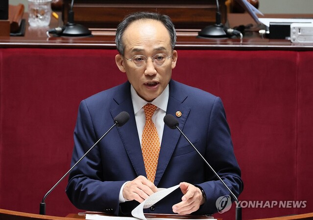 ▲ 추경호 부총리 겸 기획재정부 장관이 3일 국회에서 열린 예산결산특별위원회 전체회의에서 제안설명을 하고 있다.ⓒ연합뉴스