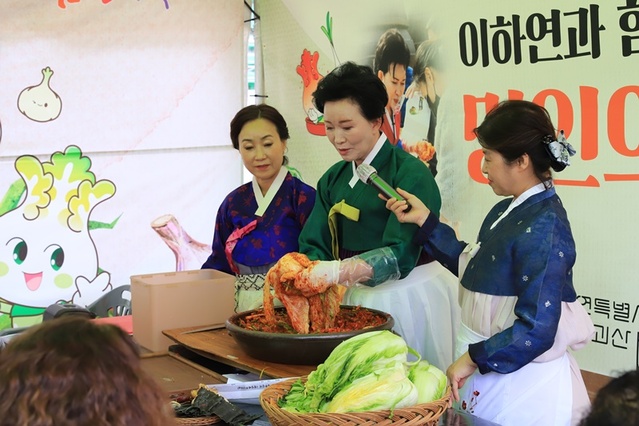 ▲ 김치명인 이하연씨가 고품격 김장 체험 프로그램을 운영하고 있다.ⓒ충북도