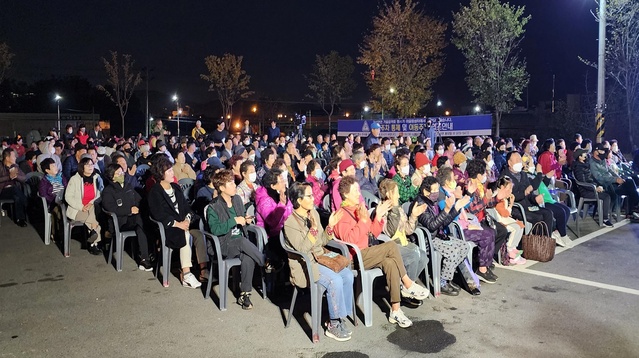 ▲ 칠곡군 기산면은 지난 10월 31일 기산면 어울림쉼터에서 '기산면민을 위한 가을 음악회'를 개최해 농번기 이후 면민들의 지친 심신을 위로하고 재충전의 기회를 제공했다.ⓒ칠곡군