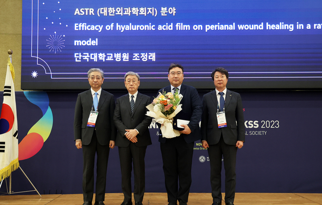 ▲ (왼쪽부터)윤동섭 대한외과학회 회장, 박용현 두산연강재단 이사장, 김종만 삼성서울병원 교수, 신응진 대한외과학회 이사장이 4일 열린 ‘2023 두산연강외과학술상 시상식에서 기념촬영을 하고 있다.
 ⓒ두산연강재단