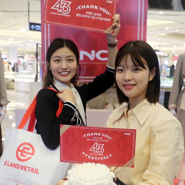 ▲ ⓒ이랜드리테일