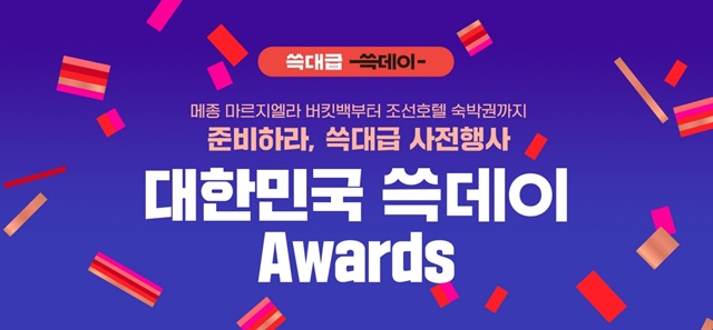 ▲ ⓒ신세계그룹