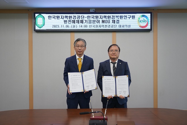 ▲ 왼쪽부터 조성돈 한국원자력이사장, 권병훈 한국원자력환경복원연구원장.ⓒ원자력환경공단