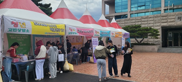 ▲ 포항대학교 진로·심리상담센터(센터장 장혁란)는 지난 6일 재학생들을 대상으로 청년 고민상담소를 운영했다.ⓒ포항대