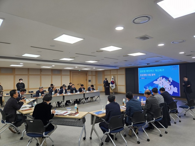 ▲ 구미시는 7일 시청 대회의실에서 김장호 시장, 최혁준 경상북도 메타버스과학국장, 관계 부서장 및 관련기관 전문가가 참석한 가운데 글로벌 메타버스 혁신 특구 조성계획 수립 용역 중간 보고회를 열었다.ⓒ구미시