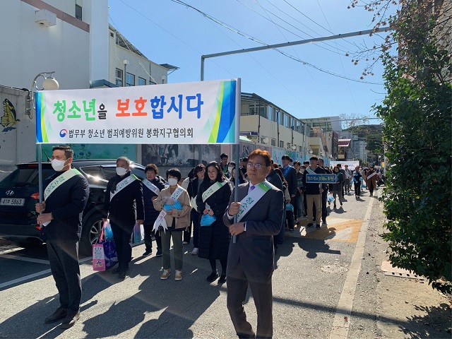 ▲ 법무부 청소년범죄예방위원 봉화지구협의회는 지난 7일 봉화읍 일대에서 청소년 보호에 대한 군민들의 인식을 제고하고 청소년의 건전한 성장환경을 조성하기 위해 범국민 청소년 보호 캠페인을 실시했다.ⓒ봉화군