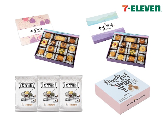 ▲ ⓒ세븐일레븐