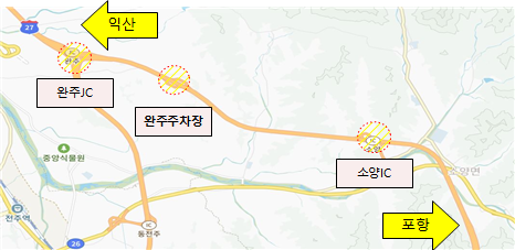 ▲ 한국도로공사 진안지사(지사장 강종호)는 겨울철 폭설로 인한 고속도로 차단 등의 재난발생시 효과적인 대응과 신속한 긴급구호·구난을 위해 9일(목) 오후 2~3시까지 새만금포항고속도로지선 완주주차장(양방향)에서 관계기관과 함께 폭설대비 현장 합동훈련을 실시한다고 8일 밝혔다.ⓒ한국도로공사진안지사