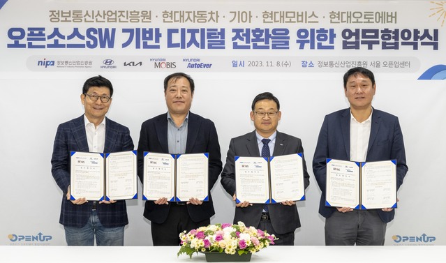 ▲ 왼쪽부터 김지윤 현대오토에버 전무, 성낙섭 현대차·기아 상무, 허성욱 정보통신산업진흥원 원장, 천재승 현대모비스 상무 ⓒ현대차그룹