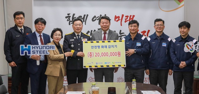 ▲ 현대제철 당진제철소가 관내 취약계층을 위한 경보형 화재감지가 1000개를 오성환 당진시장에게 전달했다.ⓒ현대제철