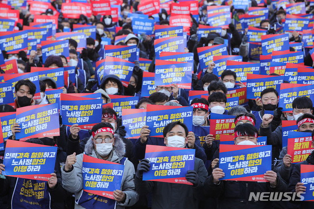▲ 지난해 11월30일 서울교통공사노조가 총파업 출정식에서 구호를 외치고 있다. ⓒ뉴시스