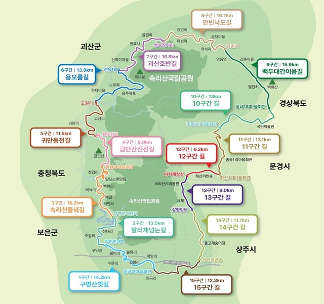 ▲ 신규 지정 국가숲길인 속리산 둘레길 노선도, 208.6㎞.ⓒ박덕흠 의원실