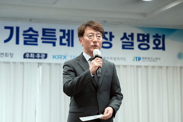 ▲ ⓒ한국거래소