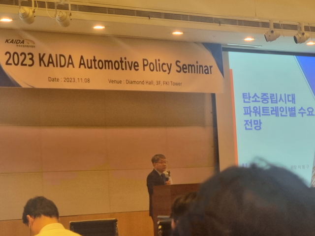 ▲ 이항구 자동차융합기술원 원장이 발표하는 모습 ⓒ뉴데일리 김성현 기자