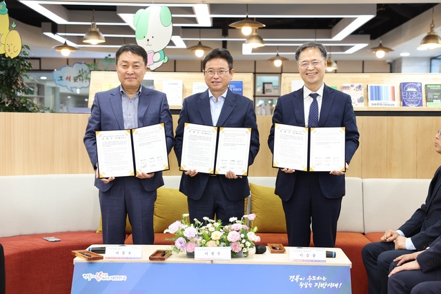 ▲ 경상북도는 8일 경북도청 안민관 K-창에서 아진산업㈜과 새마을재단과 함께 중앙아프리카 ODA 사업 추진을 위한 양해각서(MOU)를 체결했다.ⓒ경북도