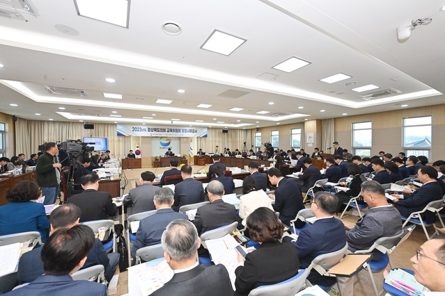 ▲ 경상북도의회 교육위원회(위원장 윤승오)는 제343회 제2차 정례회 기간인 11월 7일부터 11월 20일까지, 14일간 경상북도교육청 본청과 5개 직속기관, 11개 교육지원청에 대한 2023년도 행정사무감사를 실시한다.ⓒ경북도의회