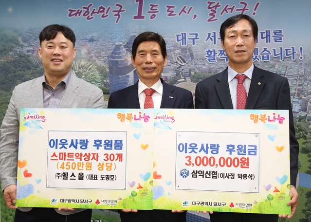 ▲ 대구 달서구(구청장 이태훈)는 11월 저소득 만성질환자 50세대를 대상으로 올바른 약복용 관리를 위해 「스마트 약상자 지원사업」을 추진한다.ⓒ달서구