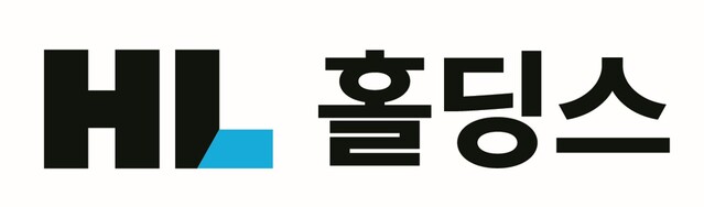 ▲ HL홀딩스가 2026년까지 주주환원정책을 발표했다 ⓒHL홀딩스