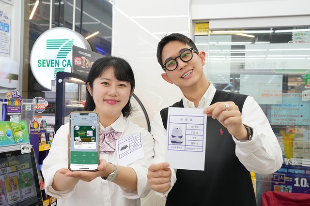 ▲ ⓒ코리아세븐