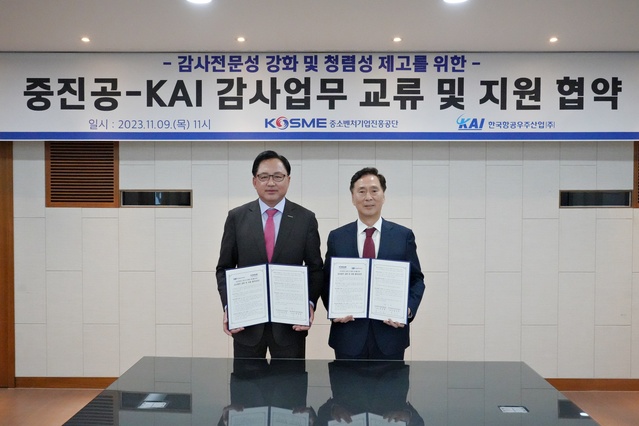 ▲ 감사업무 교류 및 지원을 위한 업무협약을 체결한 박정열 중소벤처기업진흥공단 상임감사(왼쪽)와 황임동 KAI 윤리경영실장(오른쪽)의 모습.ⓒ한국항공우주산업