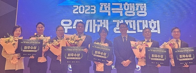 ▲ 2023년 적극행정 우수사례 경진대회에서 최우수상 수상자들이 기념촬영을 하고 있다.ⓒ세종시