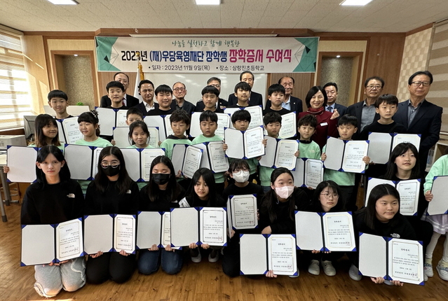 ▲ 삼랑진초등학교에서 정대근 前 회장이 장학금 전달식 기념사진을 촬영하고 있다. ⓒ경남농협 제공