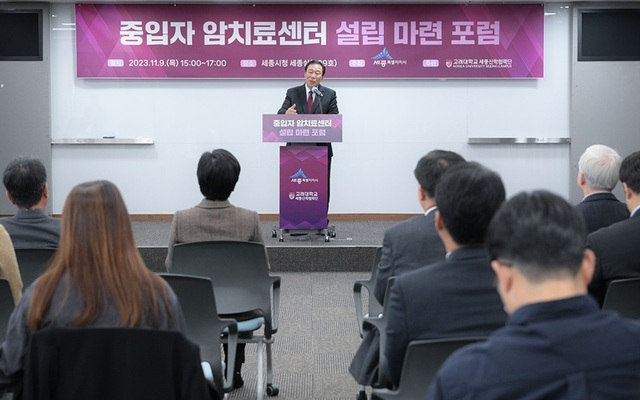 ▲ 최민호 세종시장이 9일 시청 세종실에서 열린 ‘중입자 암치료센터 세종시 설립 포럼’에서 인사말을 하고 있다.ⓒ세종시