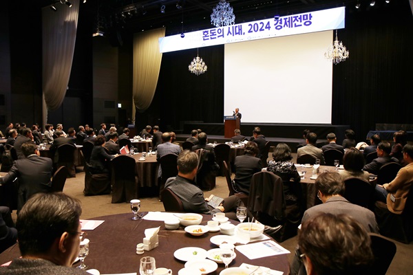 ▲ 대전상공회의소가 9일 곽수종 리엔경제연구 소장을 초청해 ‘혼돈의 시대, 2024 경제전망’을 주제로 특강을 했다.ⓒ대전상공회의소