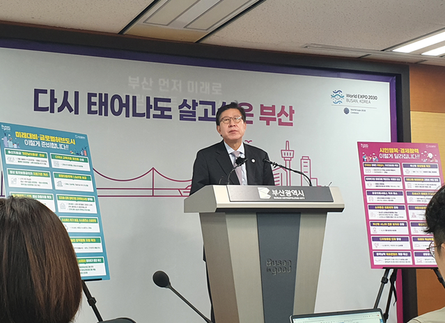 ▲ 박형준 부산시장이 9일 부산시청 브리핑룸에서 기자회견을 열고 내년도 예산안을 발표하고 있다.ⓒ변진성 기자