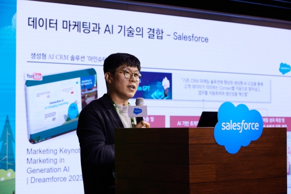 ▲ 김영국 PwC 박사. ⓒ세일즈포스