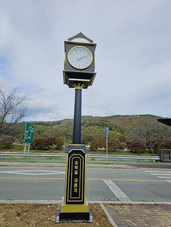 ▲ 청도군(군수 김하수)은 지역 주민들의 산책과 운동장소로 각광을 받고 있는 청도천 강변도로에 아날로그 시계탑을 설치했다.ⓒ청도군