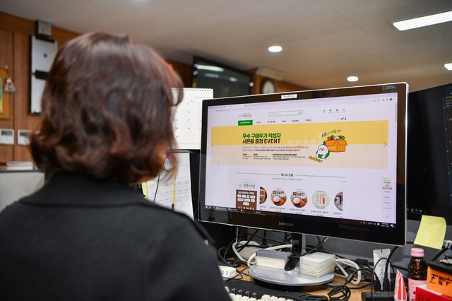 ▲ 영주시 공식 농특산물 쇼핑몰 ‘영주장날’이 국내 최대 규모의 쇼핑축제인 코리아세일페스타에 참여한다.ⓒ영주시