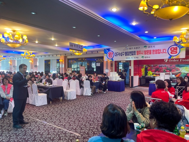 ▲ 영주시 자매도시인 대구광역시 수성구의 통장연합회원 500여 명이 9일 양 도시 민간차원 교류 확대를 위해 영주시를 방문했다.ⓒ영주시